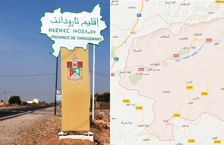 إقليم تارودانت اتخاذ تدابير احترازية استثنائية للوقاية من انتشار كوفيد 19 7news المغرب