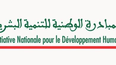 فاس تستفيد من برنامج لدعم ريادة أعمال الشباب