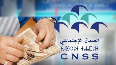 الضمان الاجتماعي يمدد أجل التصريح عبر "ضمانكم"