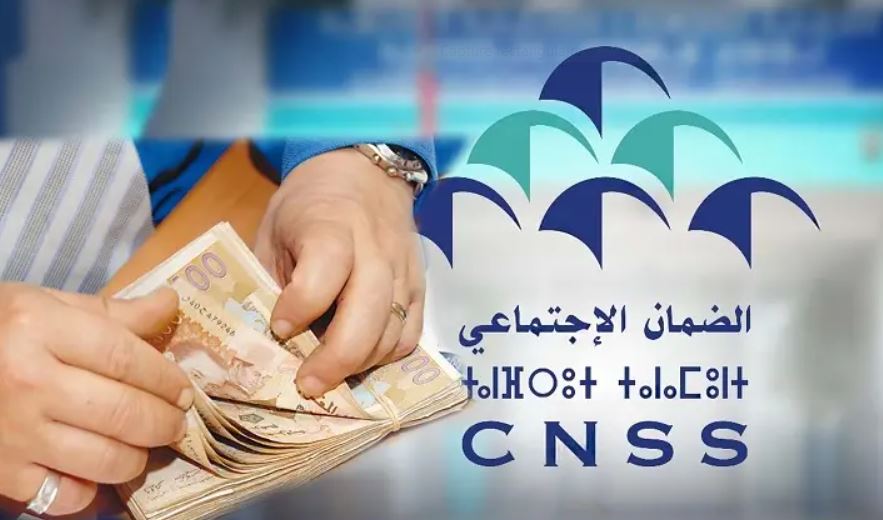 الضمان الاجتماعي يمدد أجل التصريح عبر "ضمانكم"