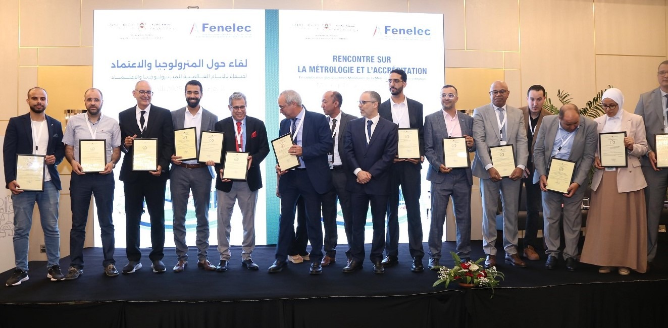 المغرب يُراهن على المترولوجيا والاعتماد لتنافسية المقاولات