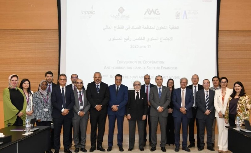 تعاون بين هيئة النزاهة والقطاع المالي لمحاربة الفساد