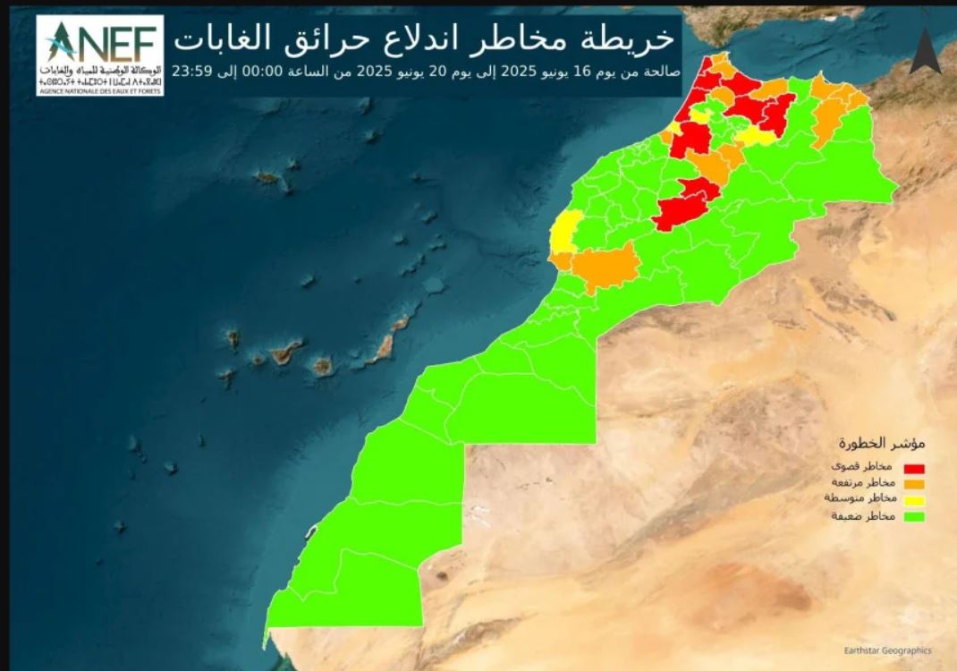 وكالة الغابات تُفعّل نظام التحذير من الحرائق