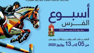 دار السلام بالرباط تحتضن أسبوع الفرس في يوليوز المقبل