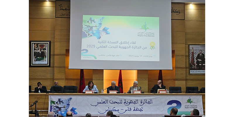 جهة فاس-مكناس تطلق نسخة ثانية من جائزة البحث العلمي