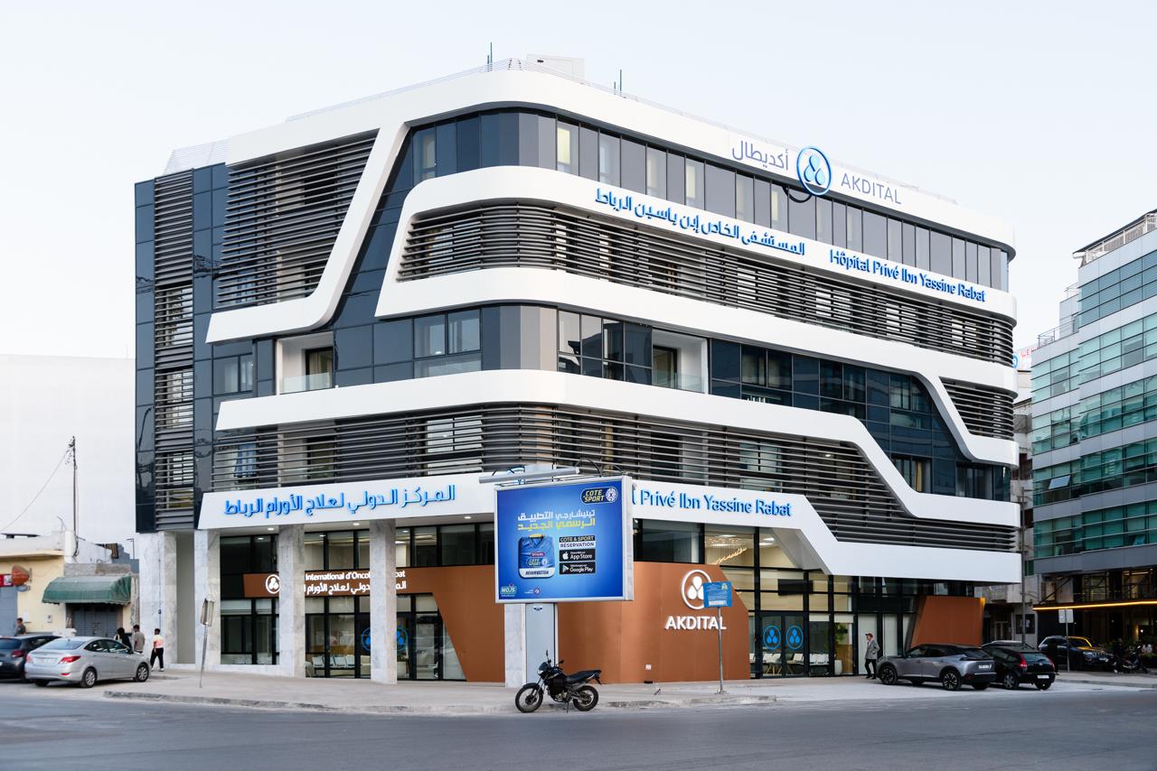 أكديطال: افتتاح مستشفى خاص جديد بالرباط