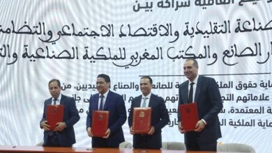 توقيع اتفاقية لحماية حقوق الملكية في الصناعة التقليدية