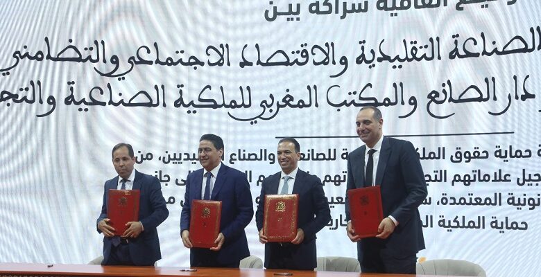 توقيع اتفاقية لحماية حقوق الملكية في الصناعة التقليدية