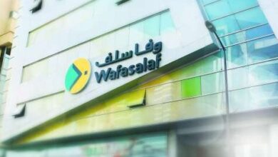 "وفاسلف" تطلق عملية اقتراض سندي بقيمة 200 مليون درهم