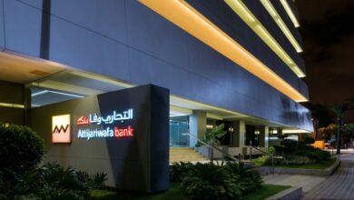 عملية إصدار سندات جديدة لتعزيز رأسمال التجاري وفابنك