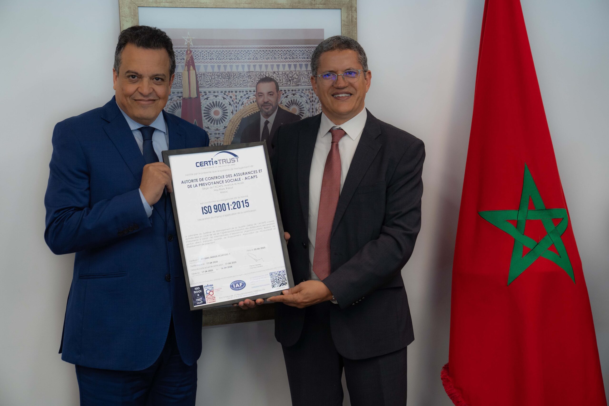 هيئة التأمينات تتوج بشهادة دولية للجودة في تدبير التراخيص