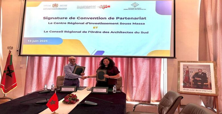 شراكة بسوس ماسة لتعزيز التخطيط الحضري المستدام
