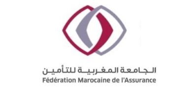 نشرة فيدرالية التأمين: تحولات وتنظيمات جديدة لسنة 2025