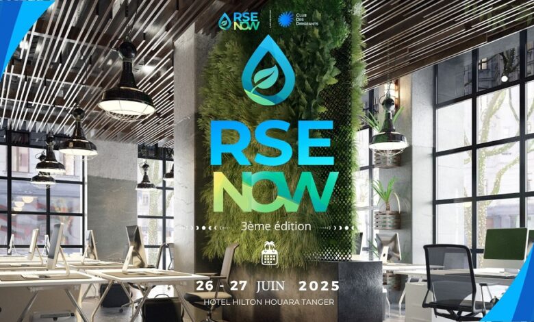 طنجة تستضيف مؤتمر RSE NOW لتعزيز مسؤولية الشركات