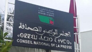 قانون الصحافة على طاولة الإصلاح