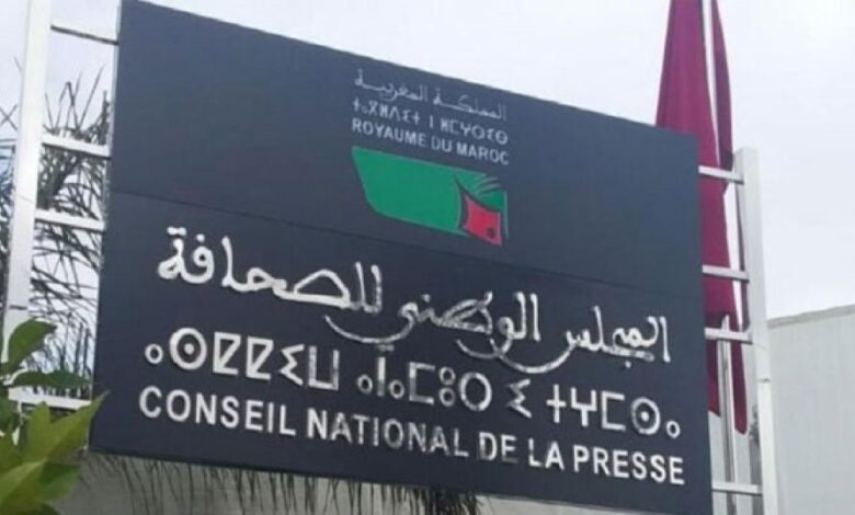 قانون الصحافة على طاولة الإصلاح