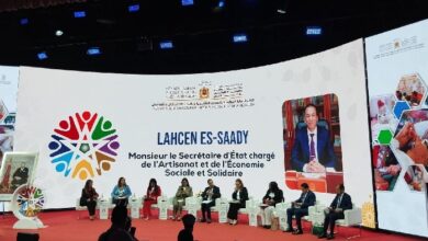 المناظرة الوطنية للاقتصاد الاجتماعي: تبادل الخبرات والتعاون الدولي