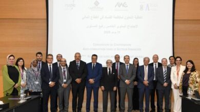 تعاون بين هيئة النزاهة والقطاع المالي لمحاربة الفساد