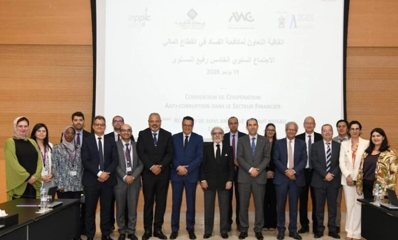 تعاون بين هيئة النزاهة والقطاع المالي لمحاربة الفساد
