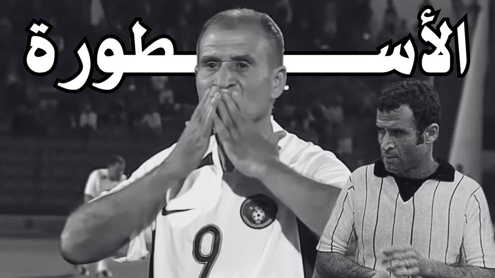 رحيل صاحب الكرة الذهبية الإفريقية… أحمد فرس يترجل عن الملاعب إلى الأبد