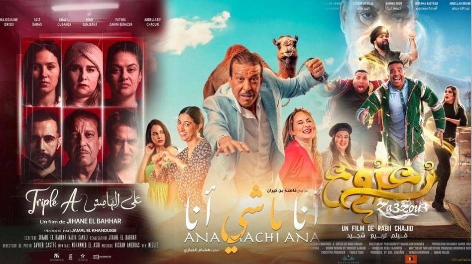 السينما المغربية تهيمن على شباك التذاكر في 2024