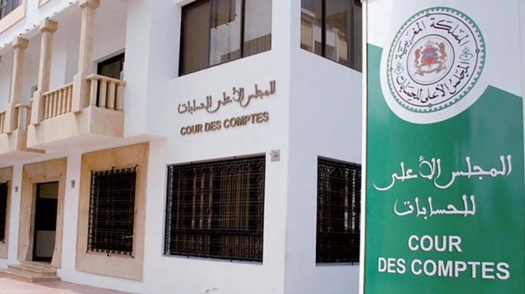 المغرب وغامبيا يعززان تعاونهما في مجال المحاسبة والافتحاص العمومي