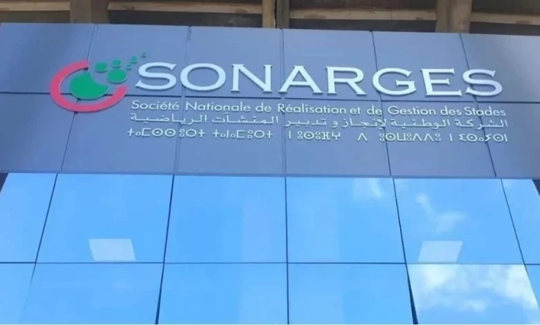 "سونارجيس" تعتمد نظاماً جديداً لبيع التذاكر الرياضية