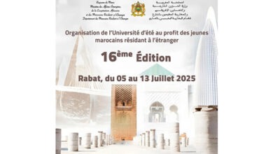 إطلاق الجامعة الصيفية بمشاركة 300 شاب من مغاربة العالم
