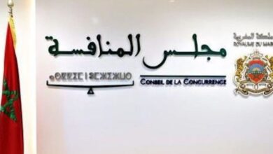 مجلس المنافسة يُحدث جائزة لدعم البحث العلمي