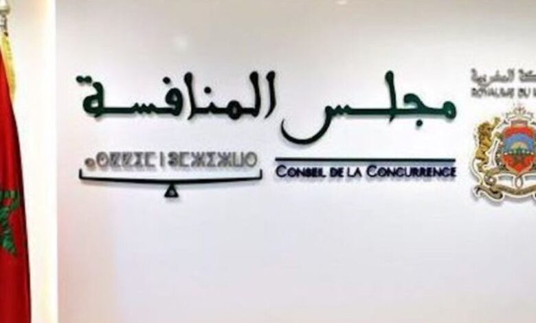 مجلس المنافسة يُحدث جائزة لدعم البحث العلمي