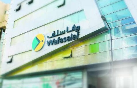 إقبال قوي على سندات "وفاسلف" بقيمة 200 مليون درهم