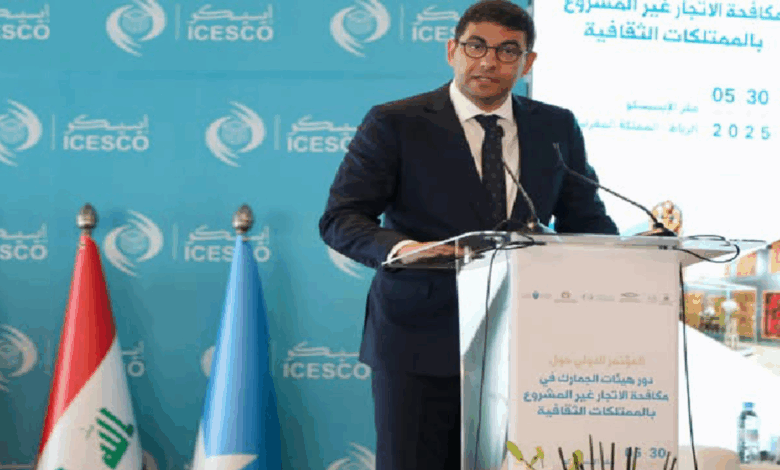مؤتمر دولي يناقش دور الجمارك في حماية الممتلكات الثقافية
