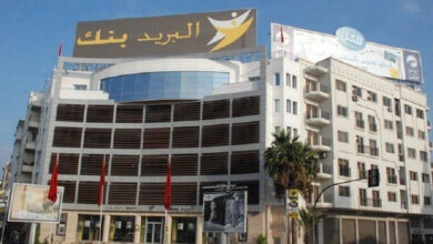 "البريد بنك" يطلق خدمة للدفع عبر الهاتف المحمول بدون جهاز إلكتروني