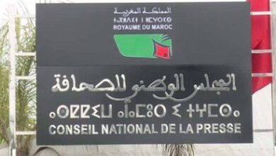 تنظيم المجلس الوطني للصحافة يُثير جدلاً تحت قبة البرلمان