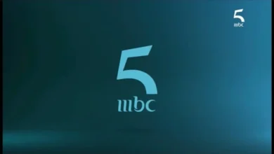 استحواذ سعودي على MBC يطرح تساؤلات حول مستقبل MBC5 في المغرب