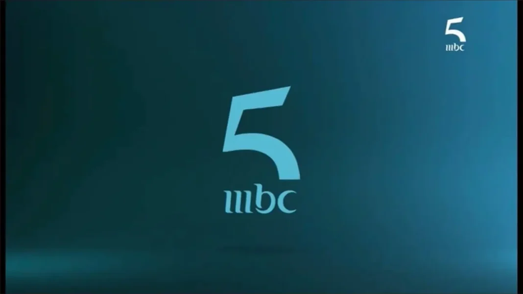 استحواذ سعودي على MBC يطرح تساؤلات حول مستقبل MBC5 في المغرب