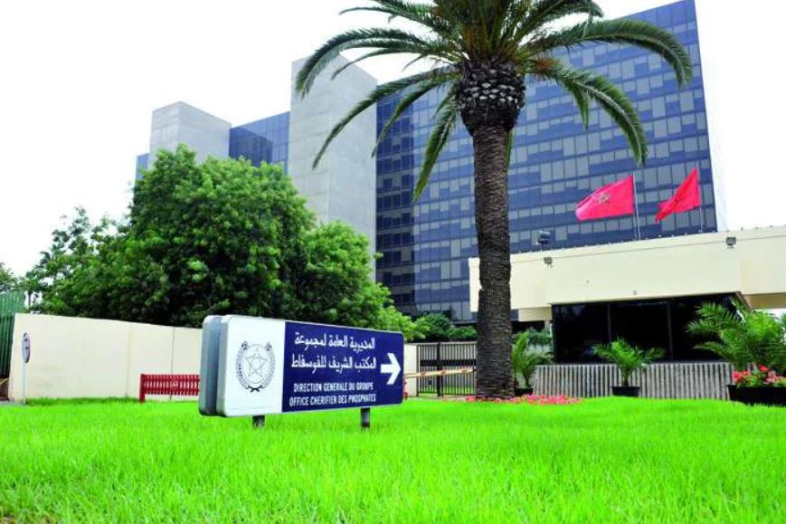 استحواذ محتمل لـOCP على فاعل في التدقيق والخدمات المهنية