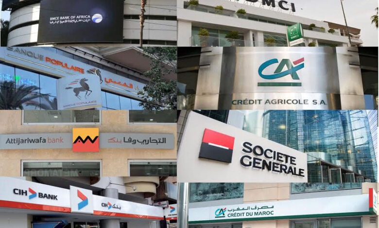 البنوك الكبرى تواصل الهيمنة على القطاع البنكي