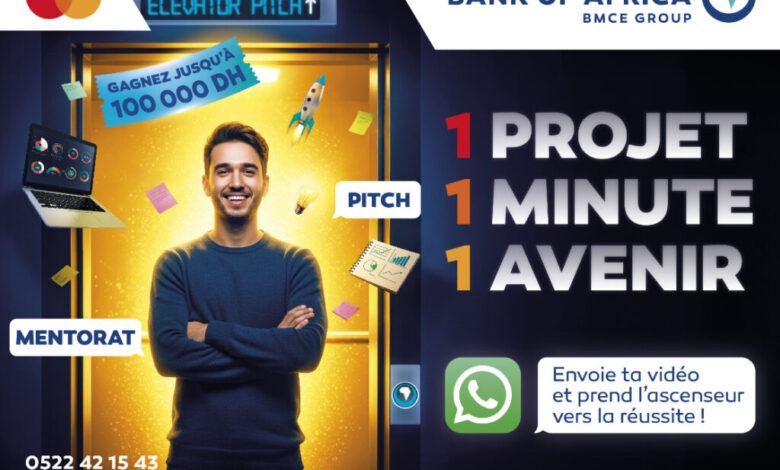 بنك إفريقيا يطلق برنامج "Elevator Pitch" لدعم المقاولين الشباب