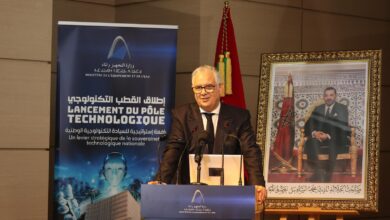 المغرب يطلق قطباً تكنولوجياً لتعزيز سيادته الرقمية والهندسية
