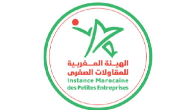 ندوة الهيئة المغربية للمقاولات الصغرى تناقش تحديات القطاع
