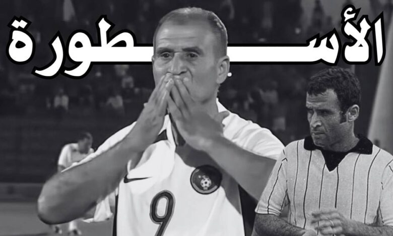 رحيل صاحب الكرة الذهبية الإفريقية… أحمد فرس يترجل عن الملاعب إلى الأبد