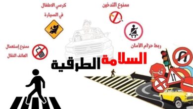 السلامة الطرقية: تدابير جديدة لمواجهة تصاعد حوادث السير