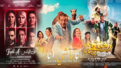 السينما المغربية تهيمن على شباك التذاكر في 2024
