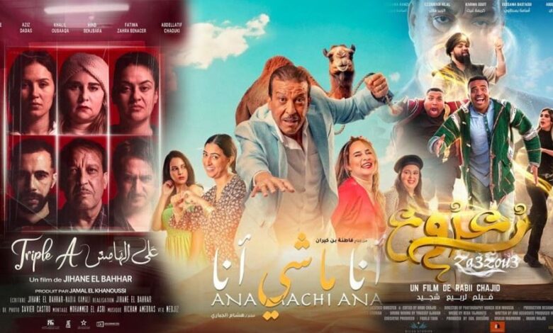 السينما المغربية تهيمن على شباك التذاكر في 2024