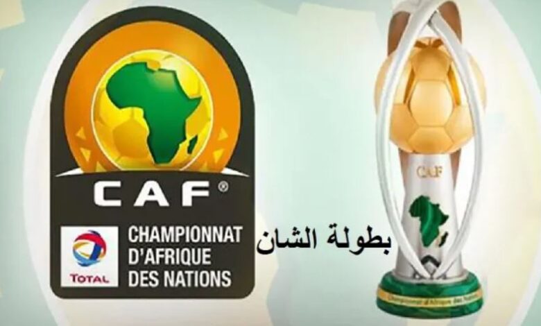 طارق السكتيوي يعلن عن لائحة المشاركين في "شان 2024"
