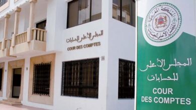 المغرب وغامبيا يعززان تعاونهما في مجال المحاسبة والافتحاص العمومي