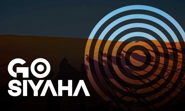 برنامج "Go Siyaha" يفتح الباب أمام المشاريع السياحية الصغرى