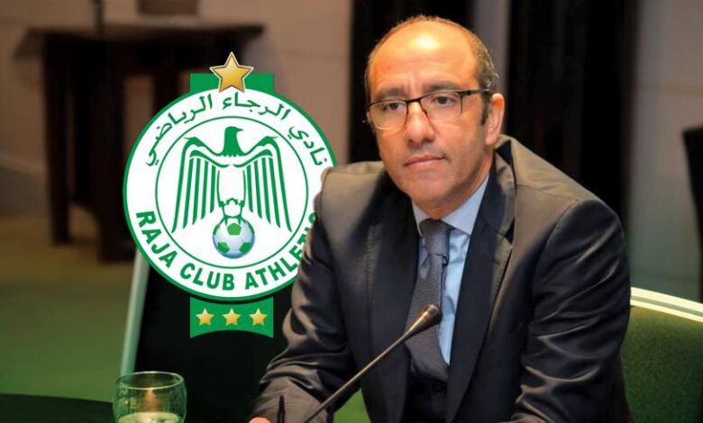 جواد الزيات يعود لرئاسة الرجاء البيضاوي