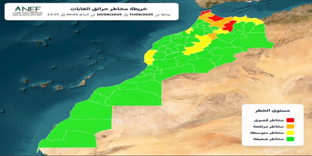 وكالة المياه والغابات تحدد المناطق الأكثر عرضة للحرائق